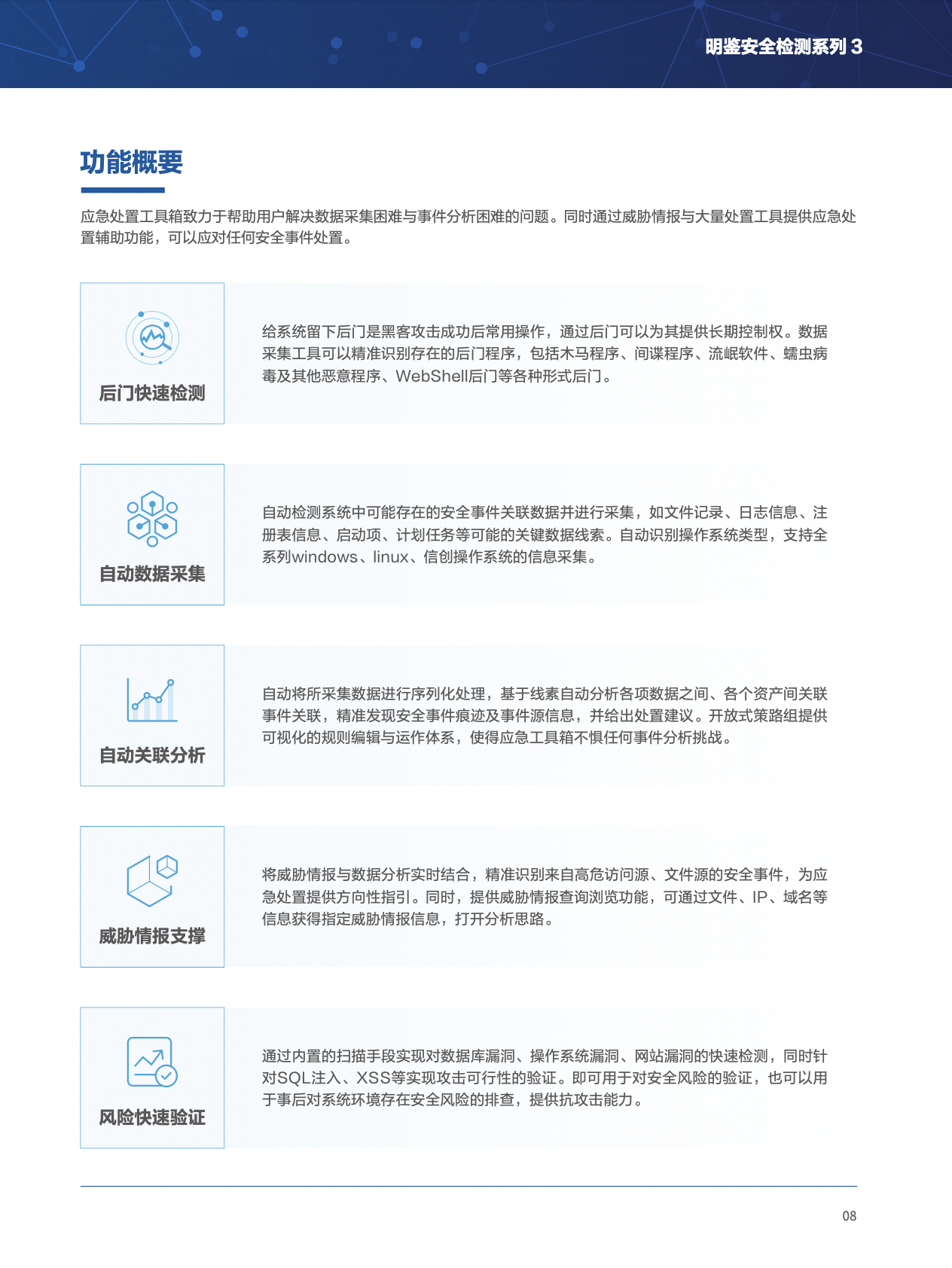 中国·js1996(集团)有限公司-官方网站
