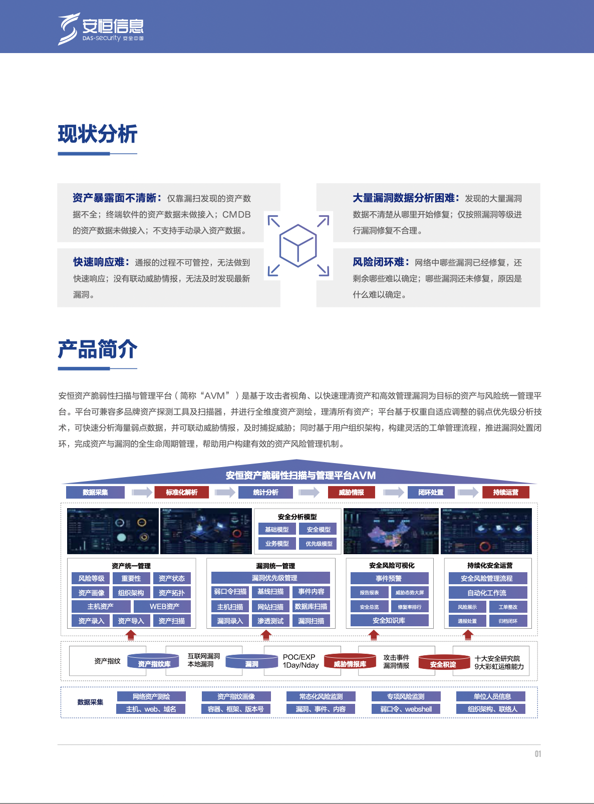中国·js1996(集团)有限公司-官方网站