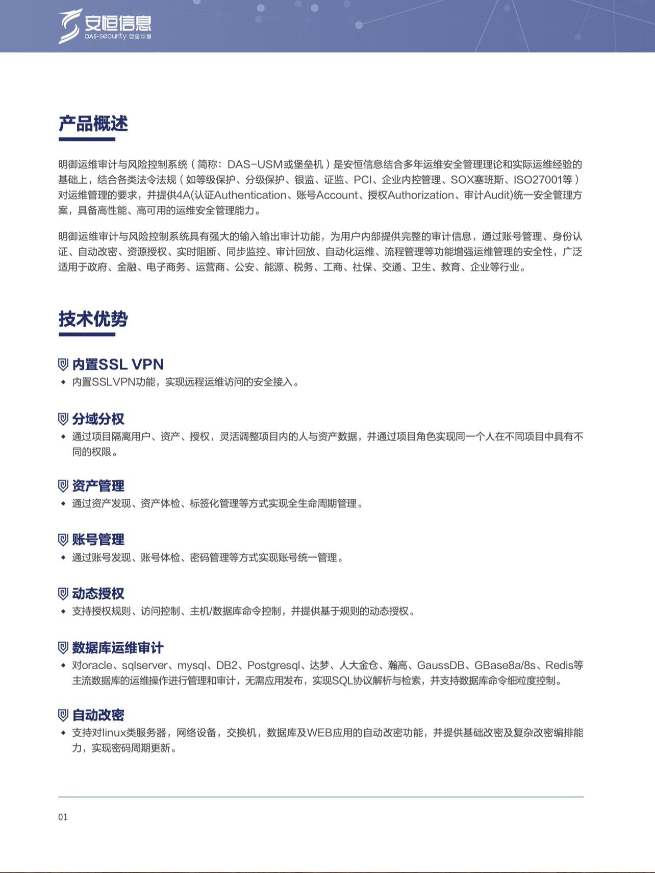 中国·js1996(集团)有限公司-官方网站