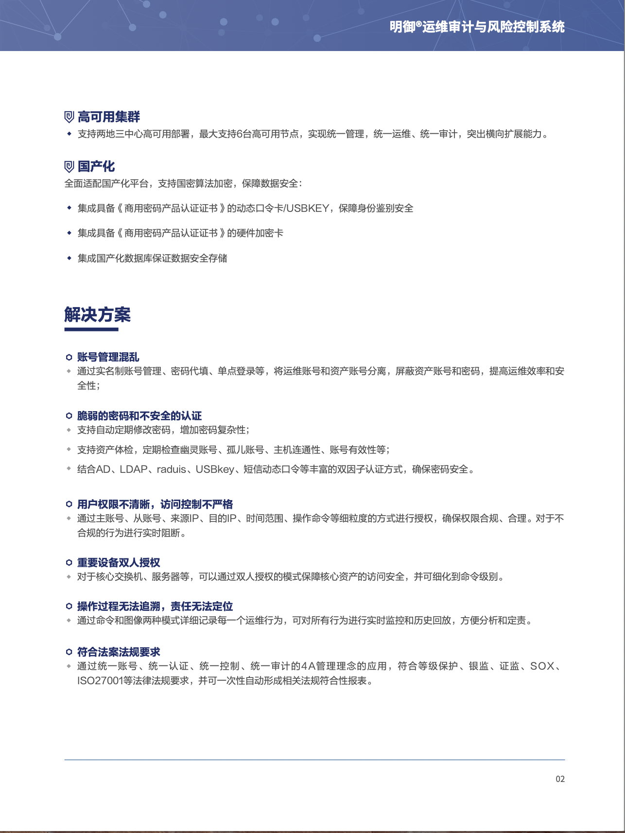 中国·js1996(集团)有限公司-官方网站