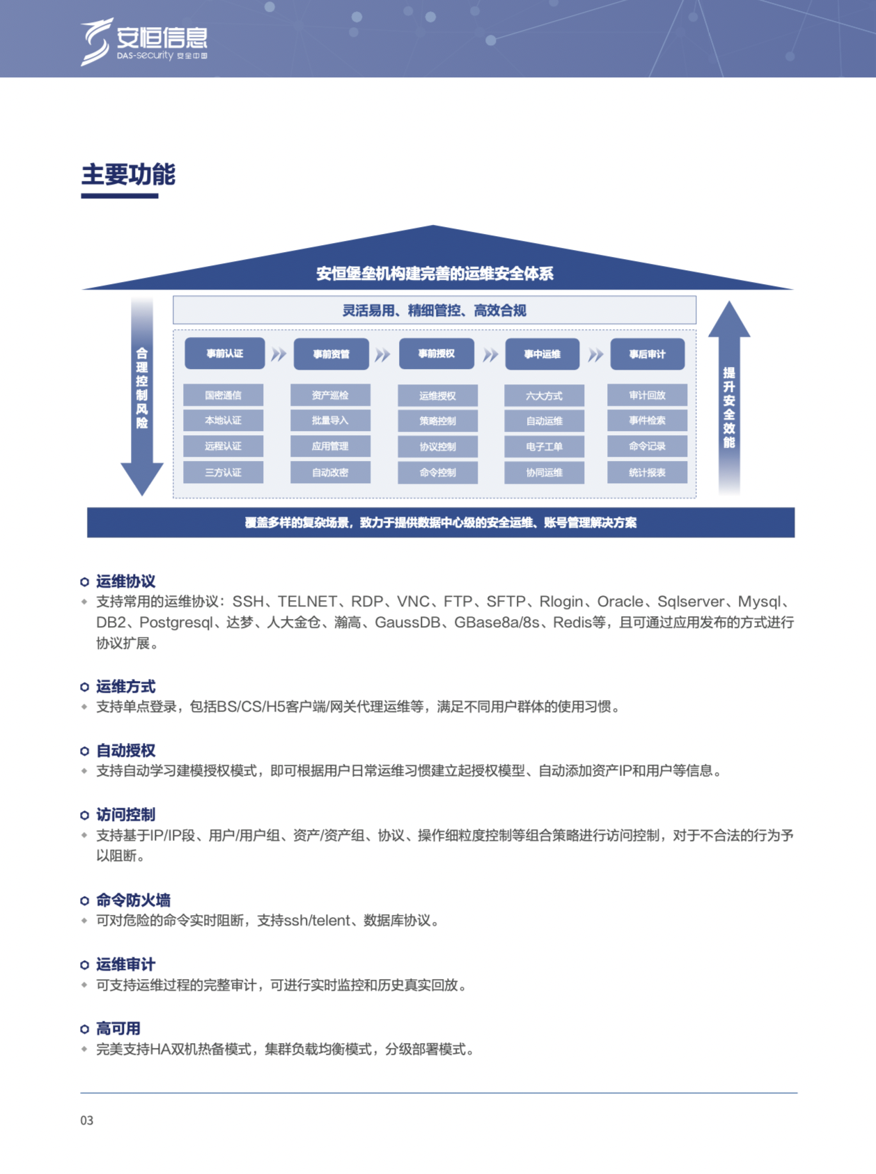 中国·js1996(集团)有限公司-官方网站
