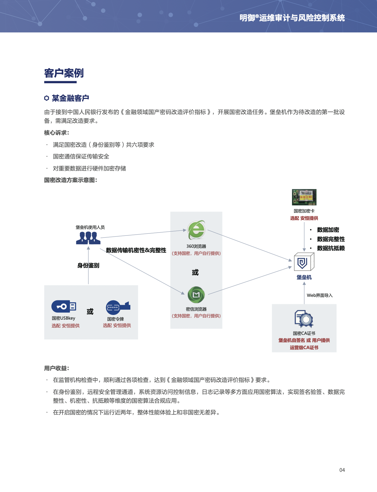 中国·js1996(集团)有限公司-官方网站