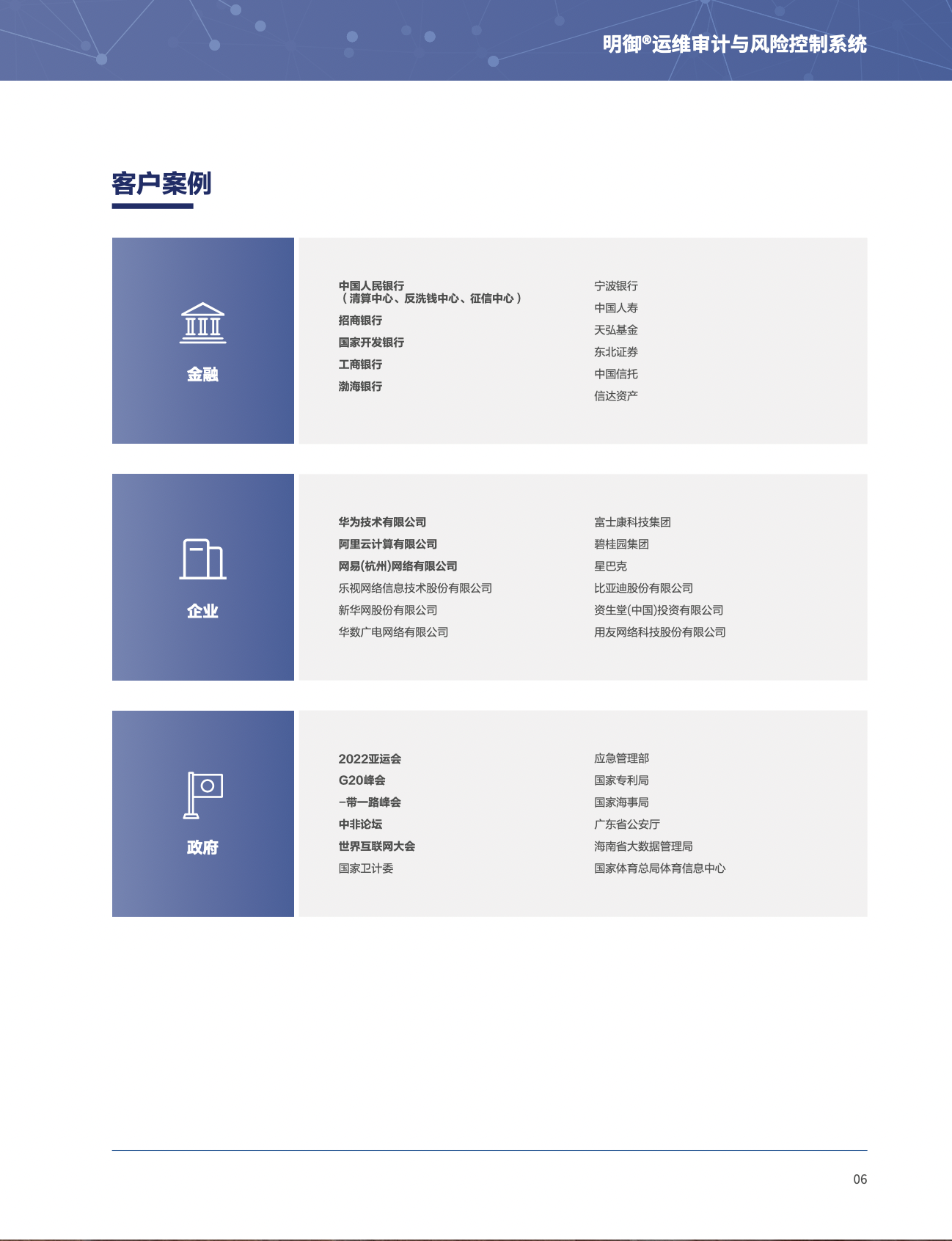 中国·js1996(集团)有限公司-官方网站