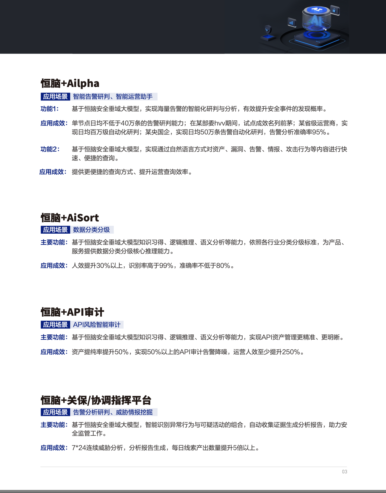 中国·js1996(集团)有限公司-官方网站