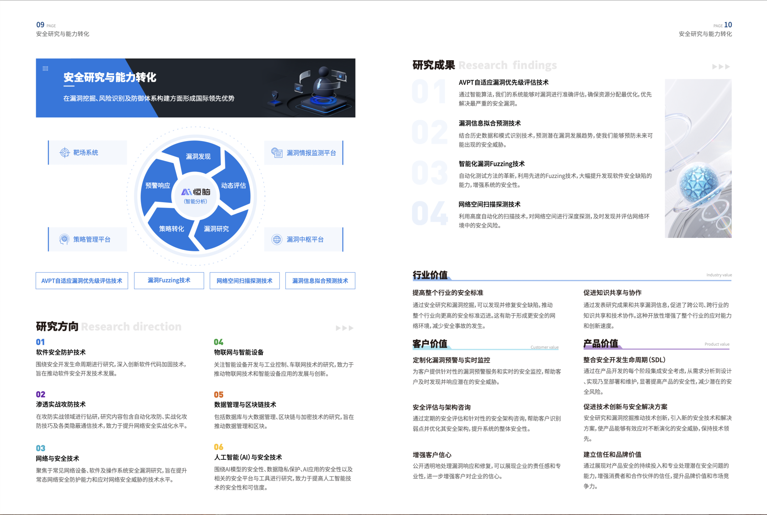 中国·js1996(集团)有限公司-官方网站