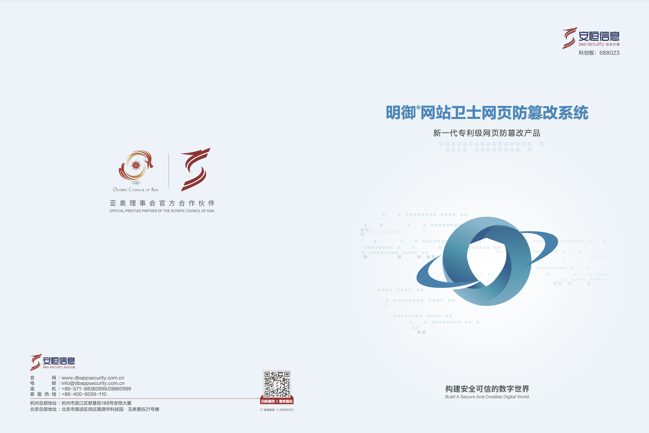 中国·js1996(集团)有限公司-官方网站