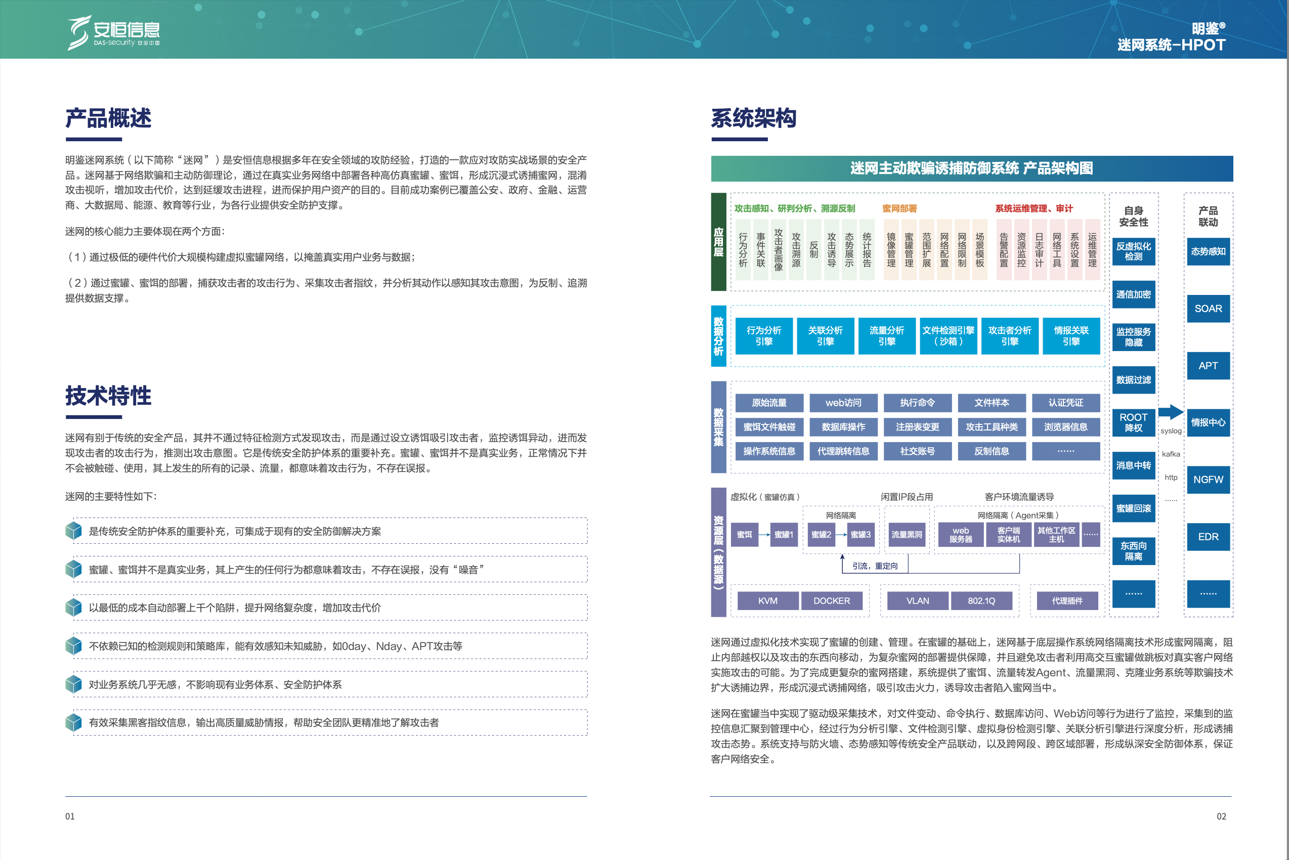 中国·js1996(集团)有限公司-官方网站
