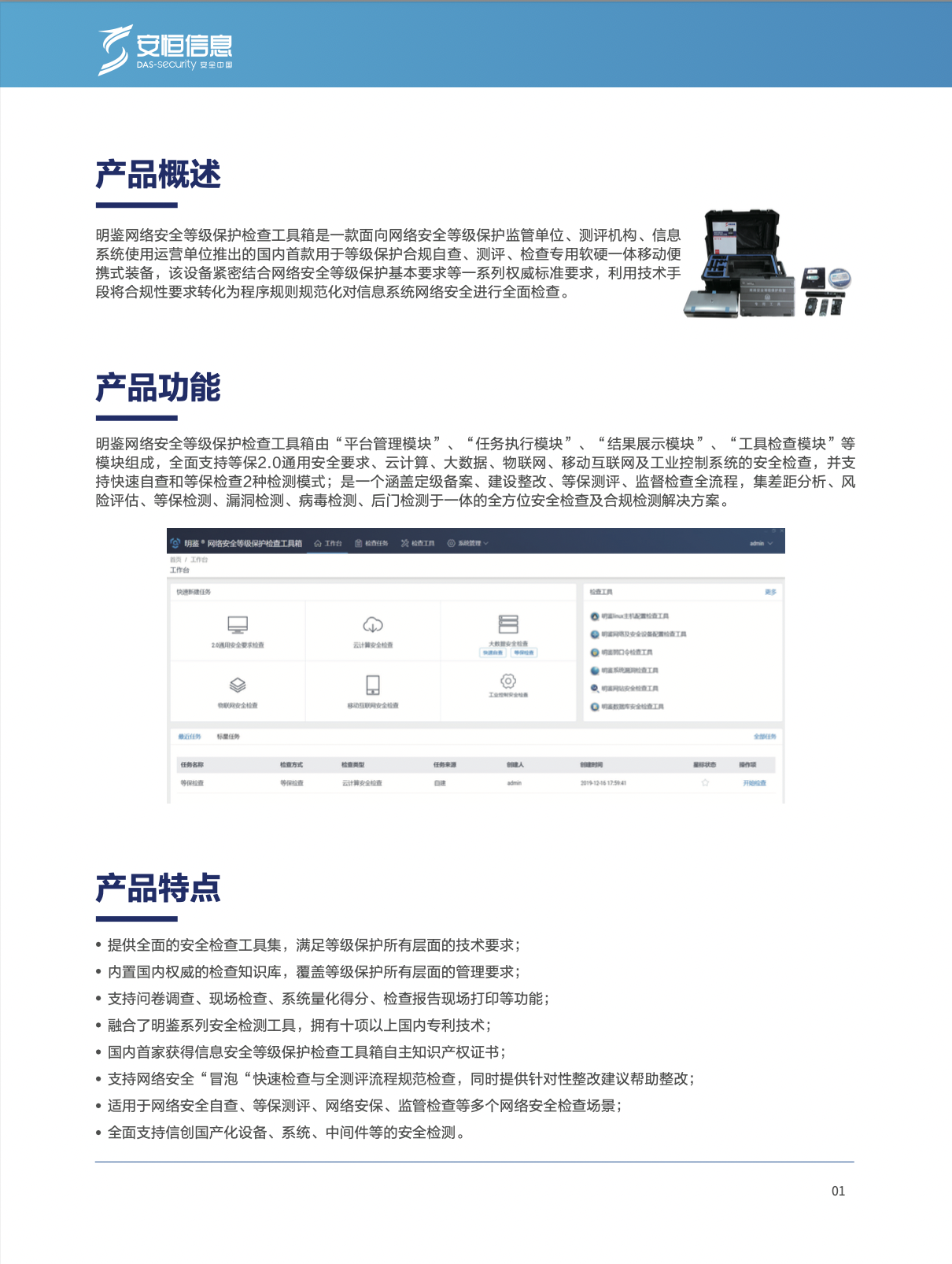 中国·js1996(集团)有限公司-官方网站
