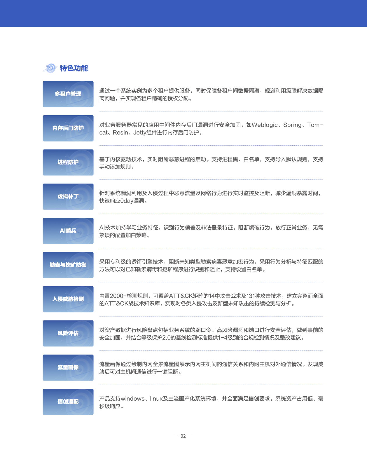 中国·js1996(集团)有限公司-官方网站