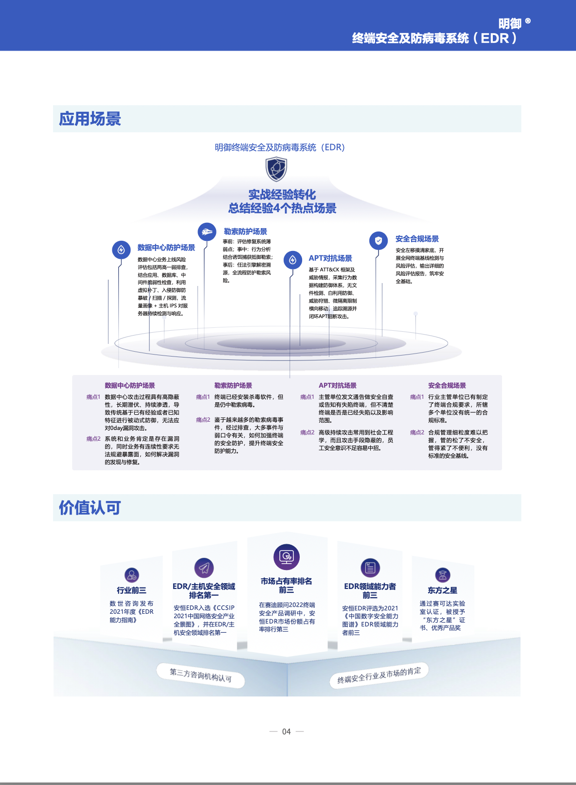 中国·js1996(集团)有限公司-官方网站