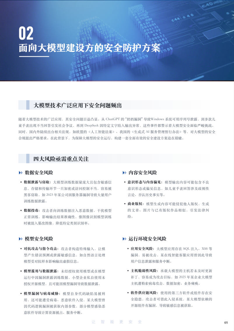 中国·js1996(集团)有限公司-官方网站