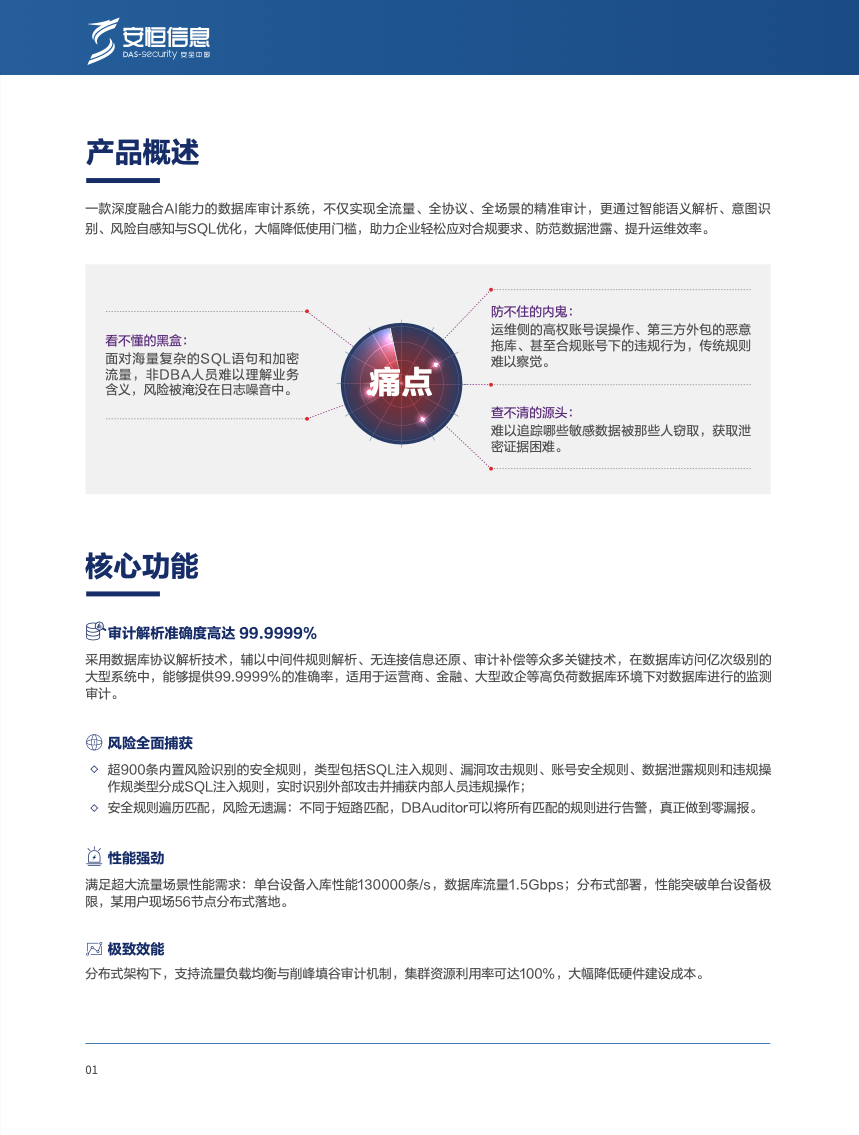 中国·js1996(集团)有限公司-官方网站
