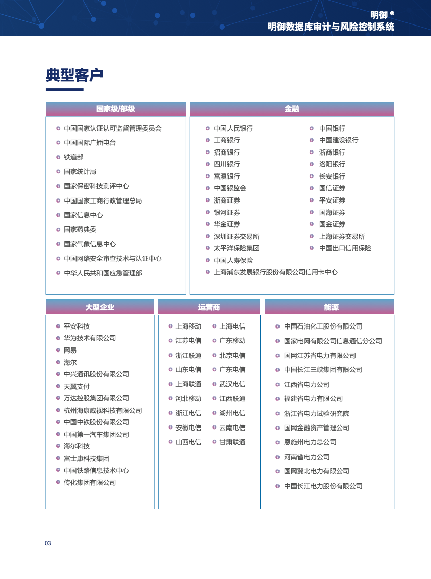 中国·js1996(集团)有限公司-官方网站