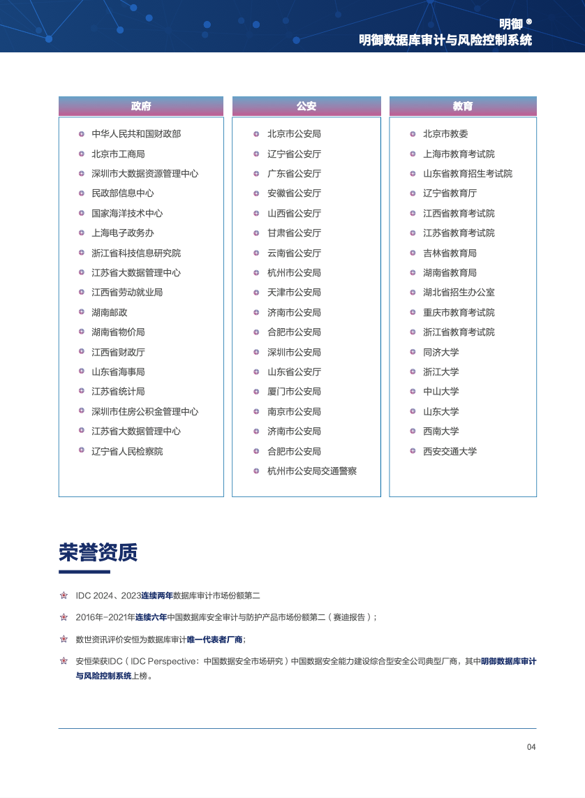 中国·js1996(集团)有限公司-官方网站