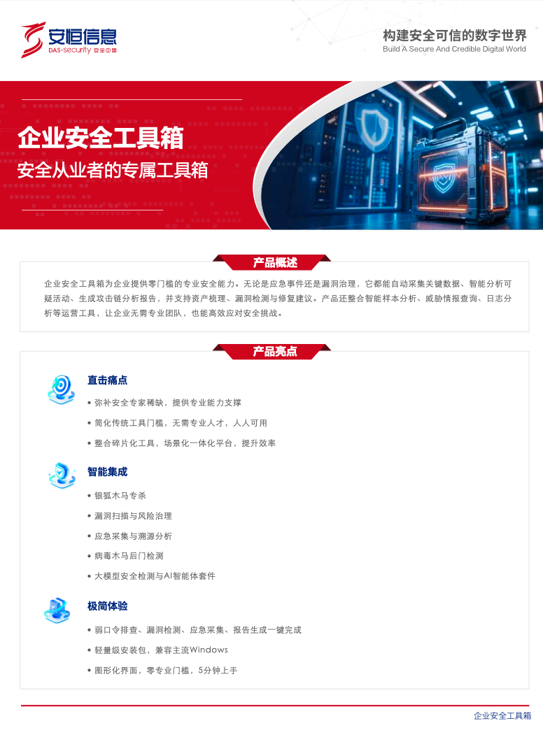 中国·js1996(集团)有限公司-官方网站