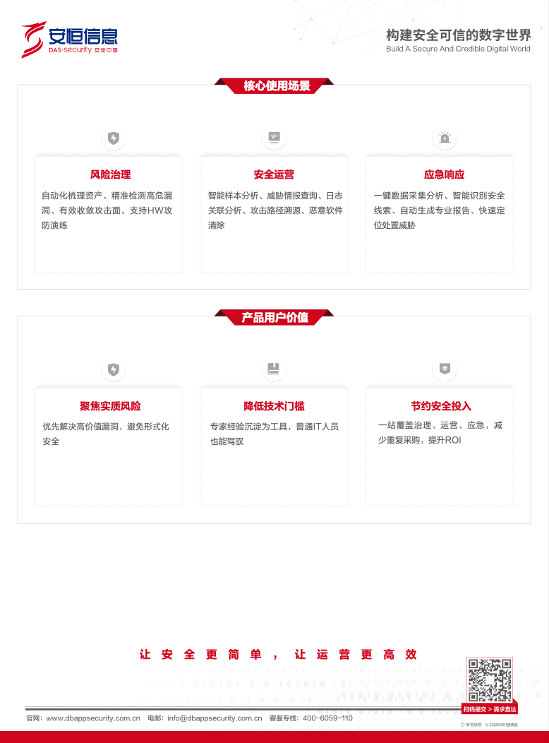 中国·js1996(集团)有限公司-官方网站