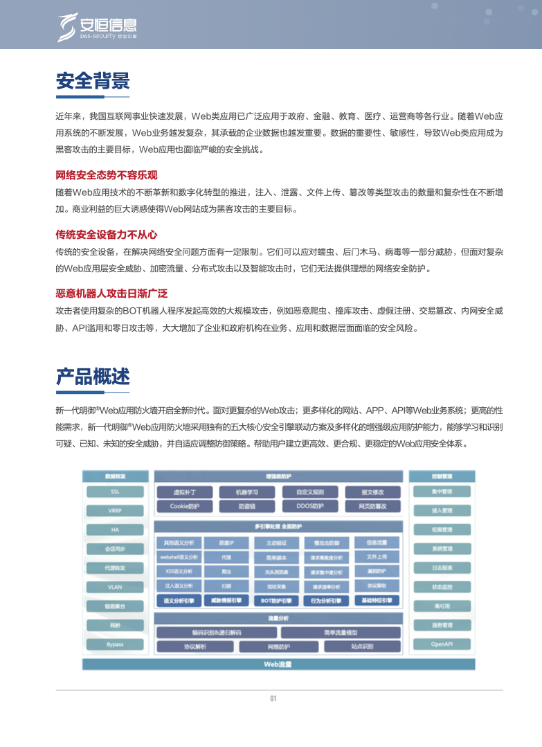 中国·js1996(集团)有限公司-官方网站