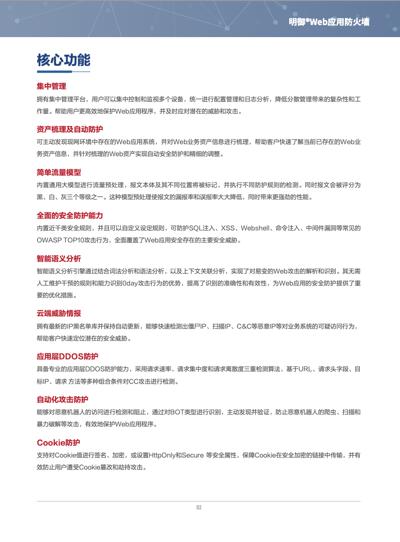 中国·js1996(集团)有限公司-官方网站