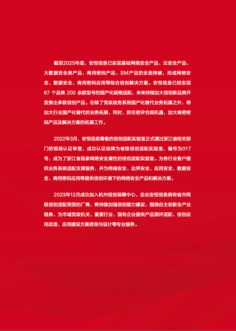 中国·js1996(集团)有限公司-官方网站