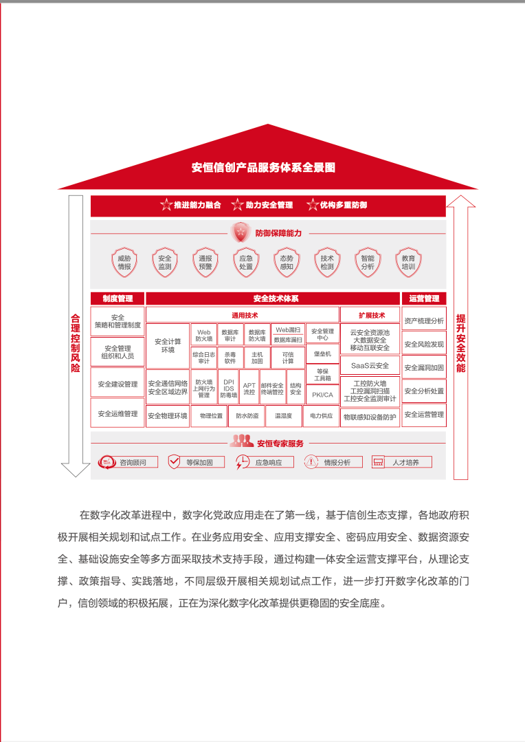 中国·js1996(集团)有限公司-官方网站