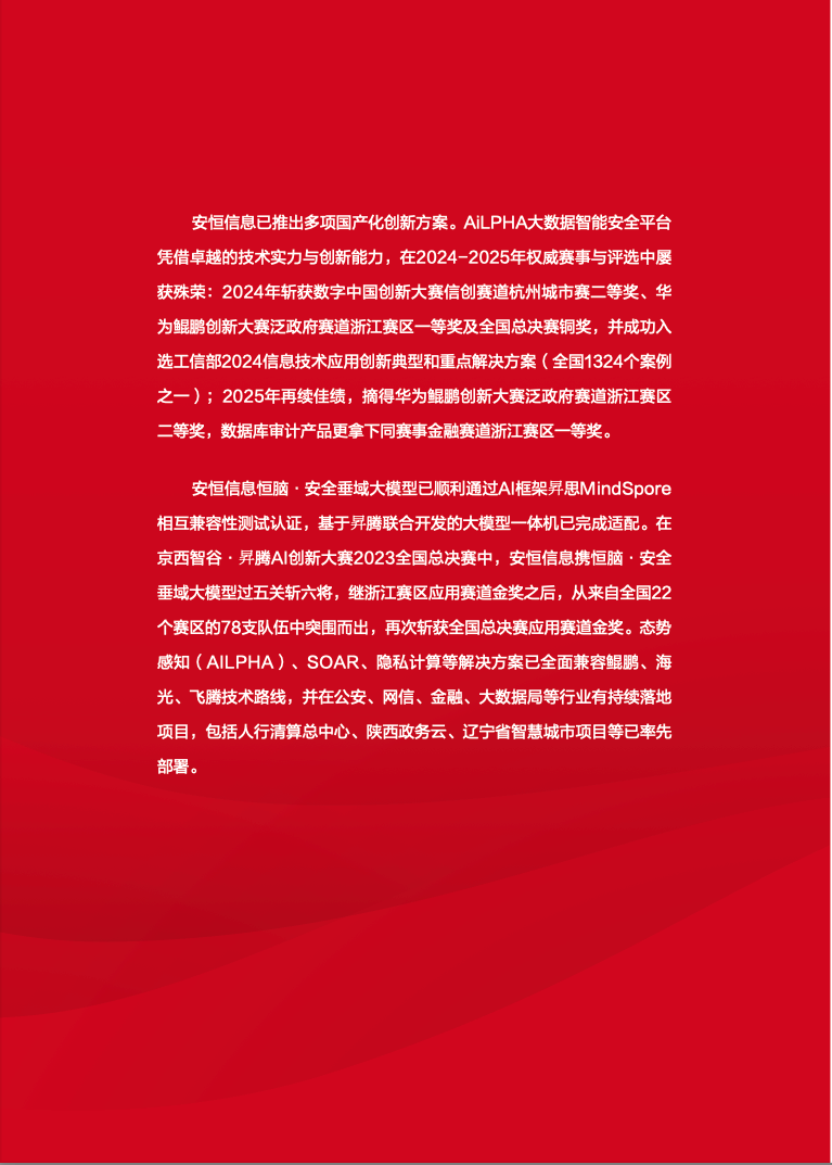 中国·js1996(集团)有限公司-官方网站