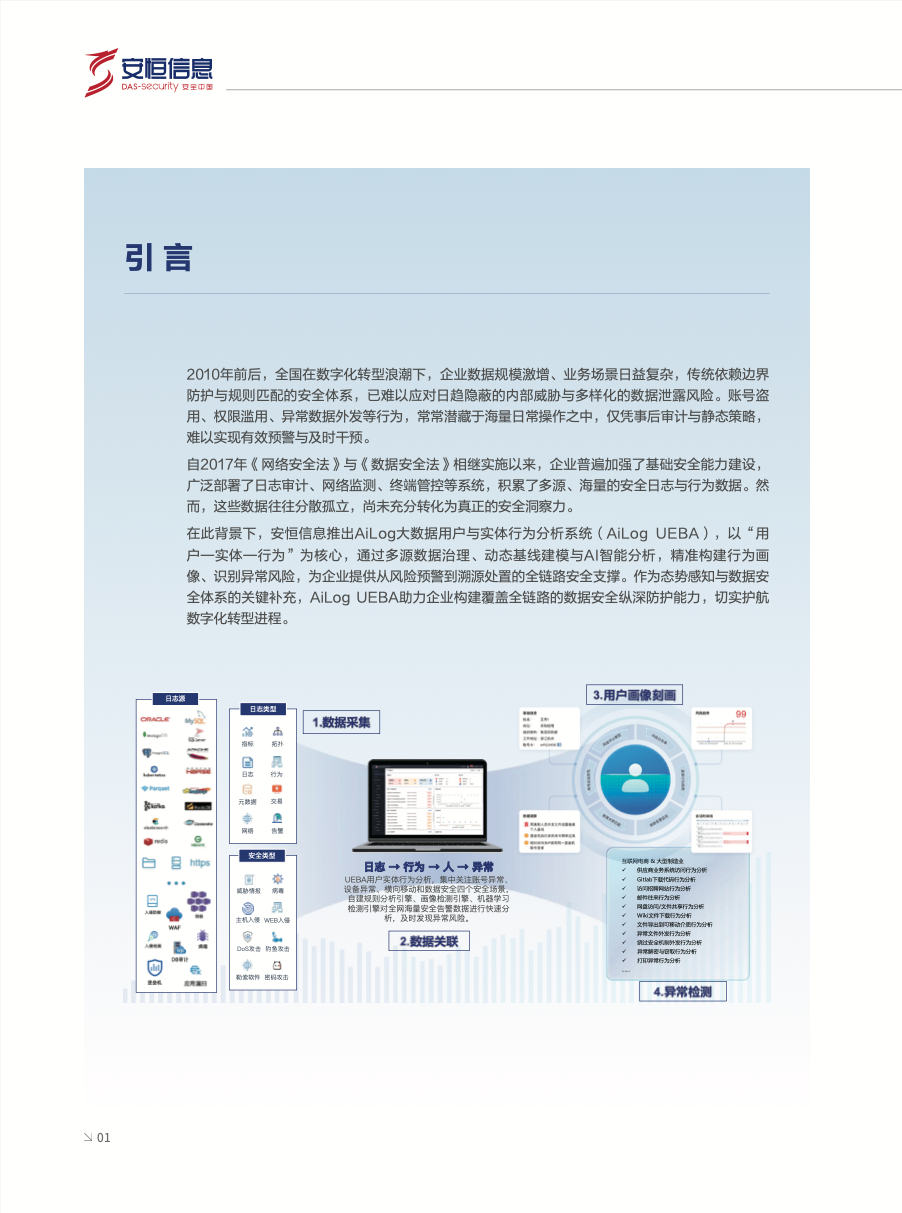 中国·js1996(集团)有限公司-官方网站