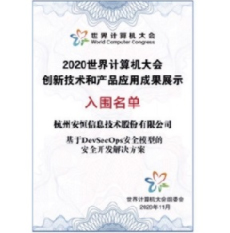 integrated_honor_03