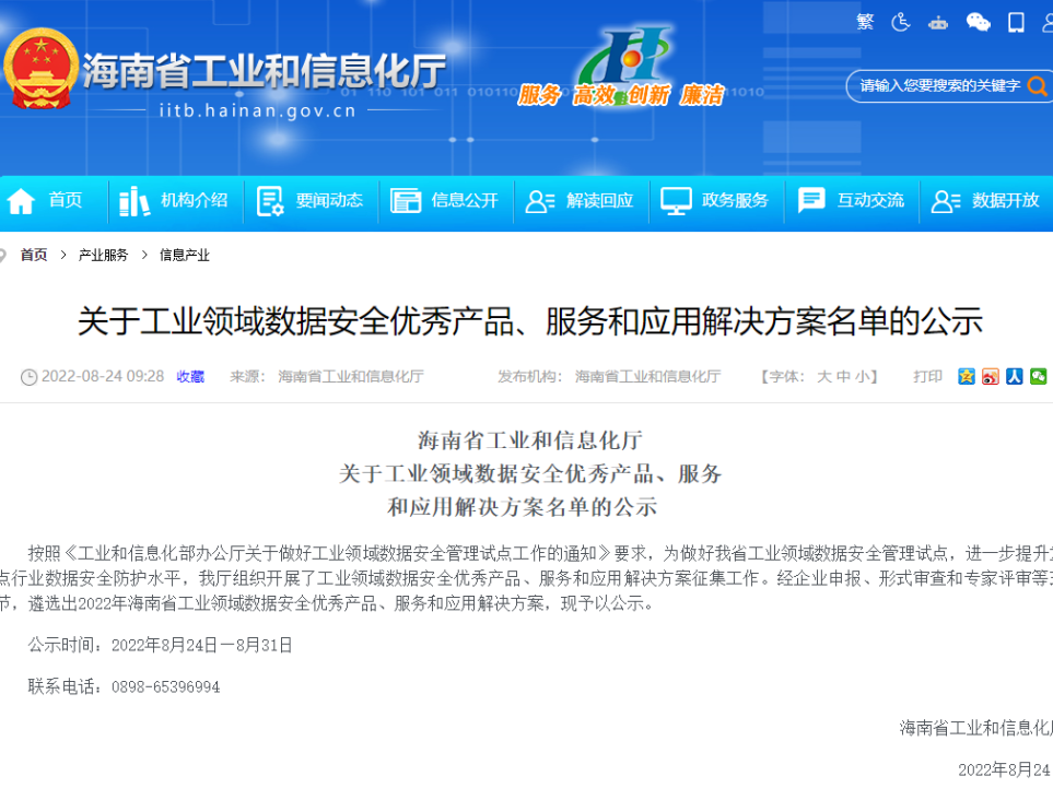 中国·js1996(集团)有限公司-官方网站