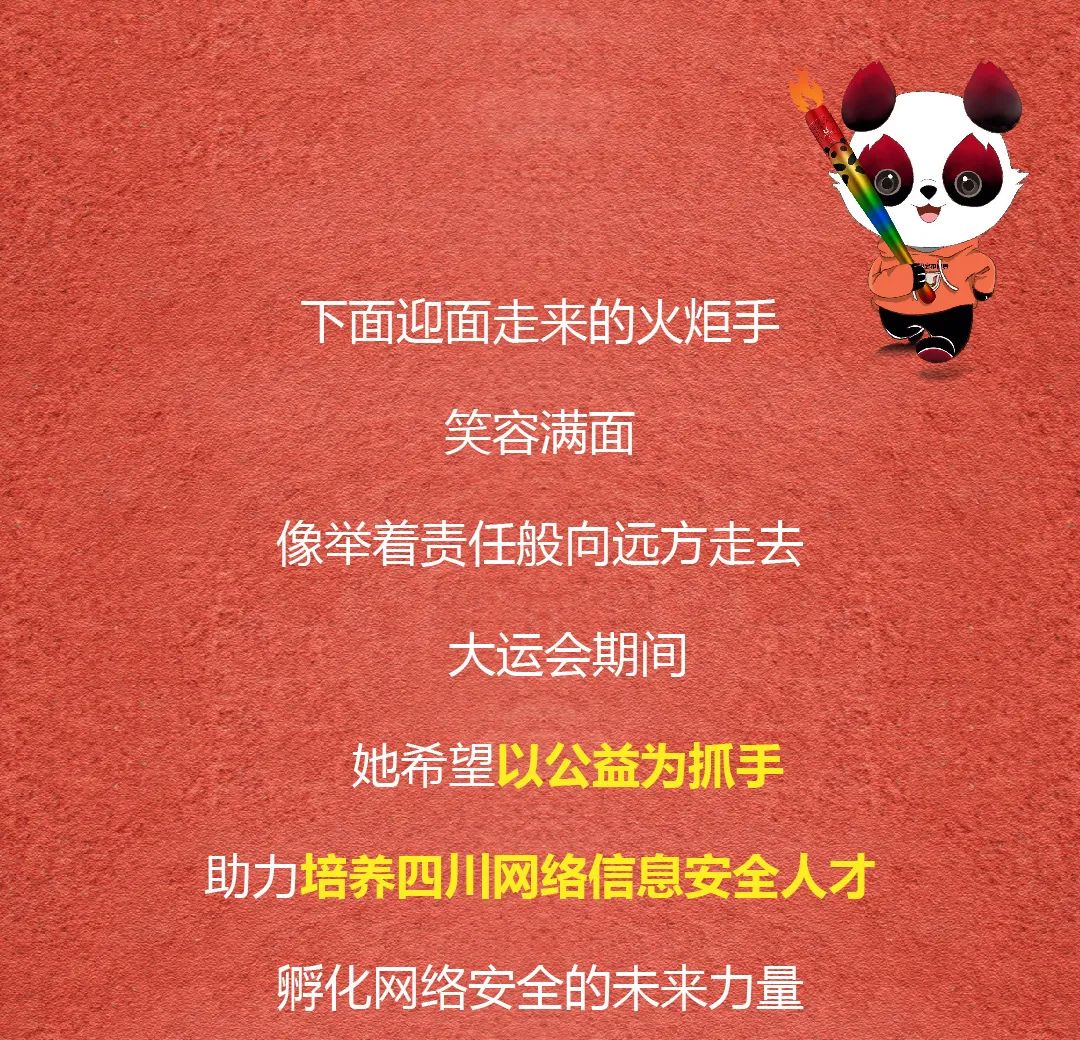 20230728113603_2132