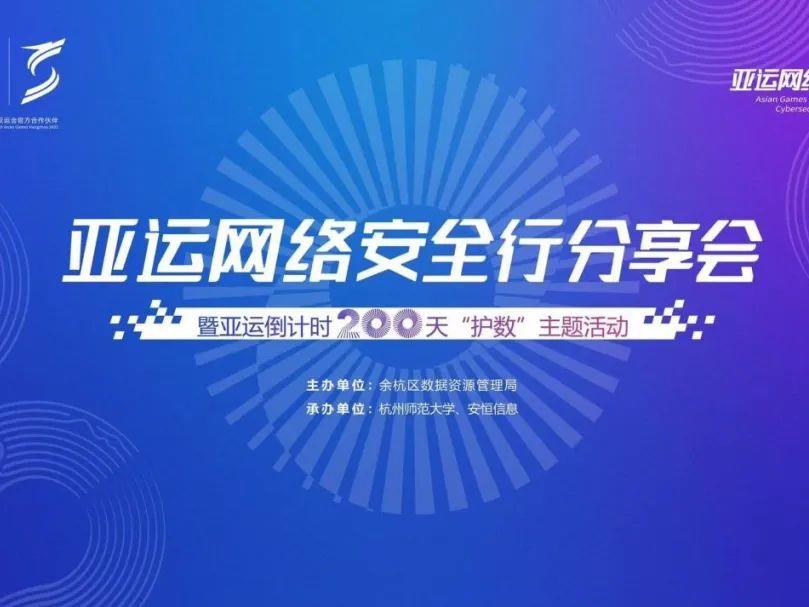20230811174444_9329_809x607