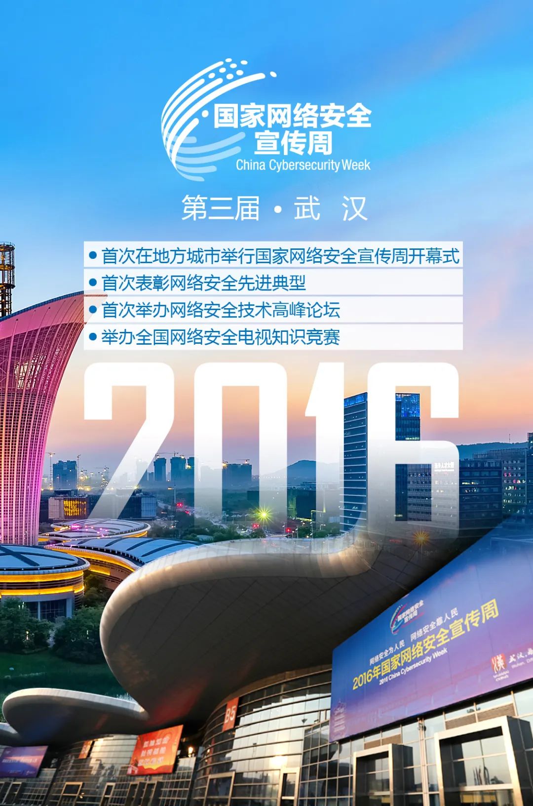 20230905155235_8441