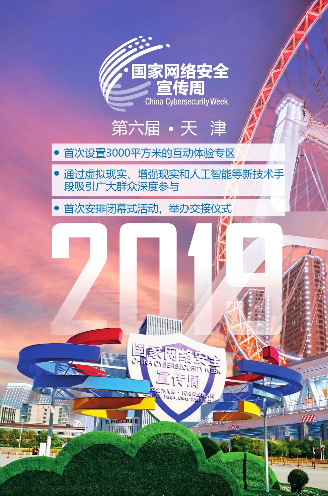 20230905155236_4357