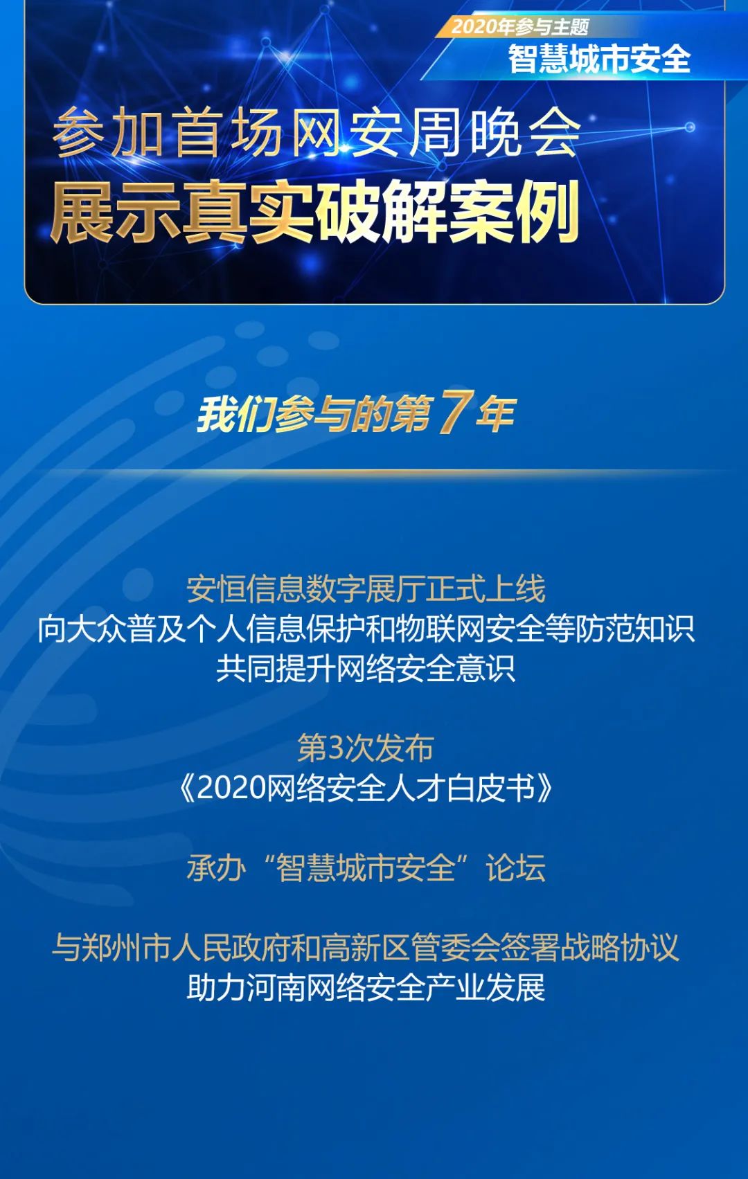 20230905155236_7666