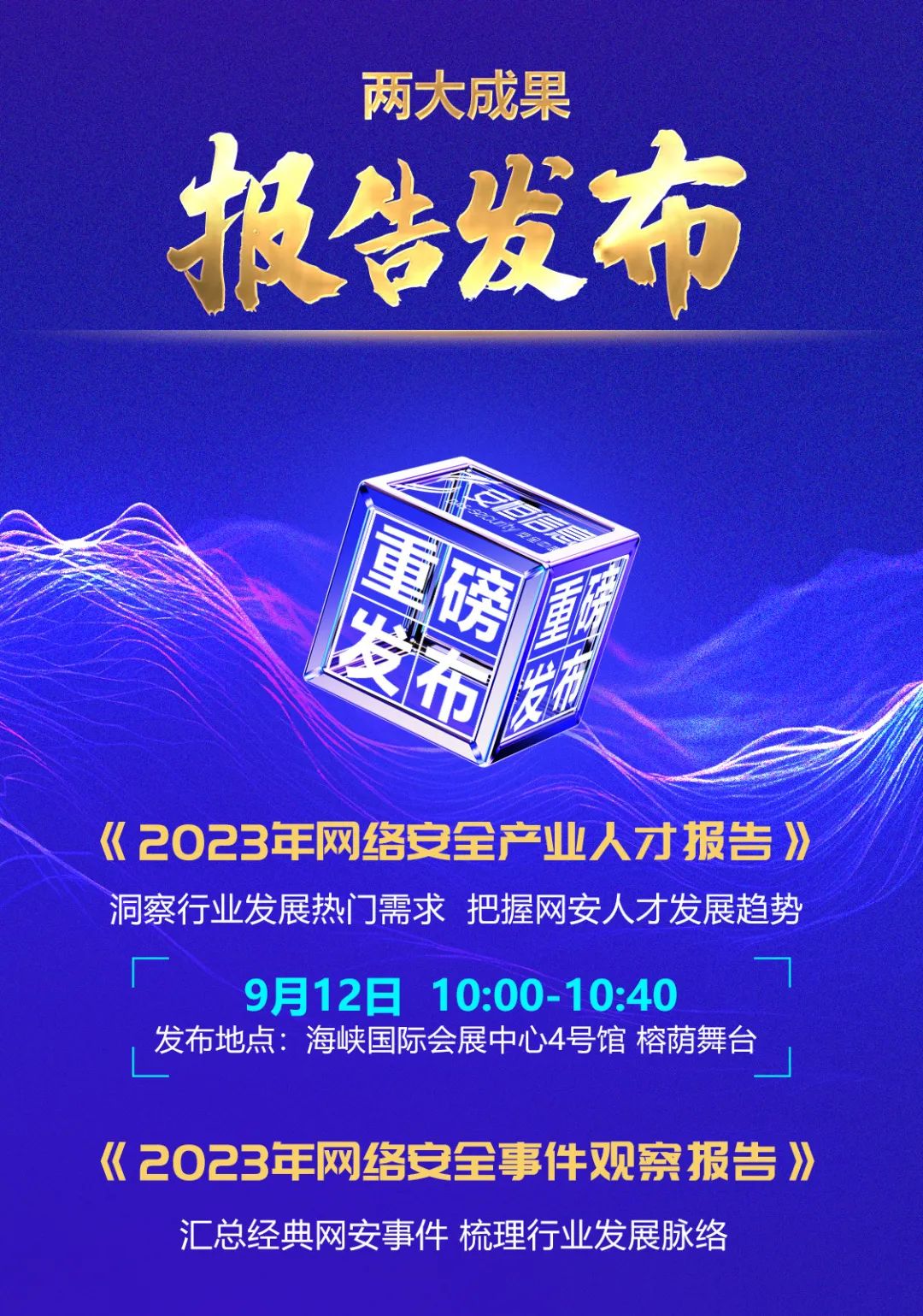 20230911100624_3222
