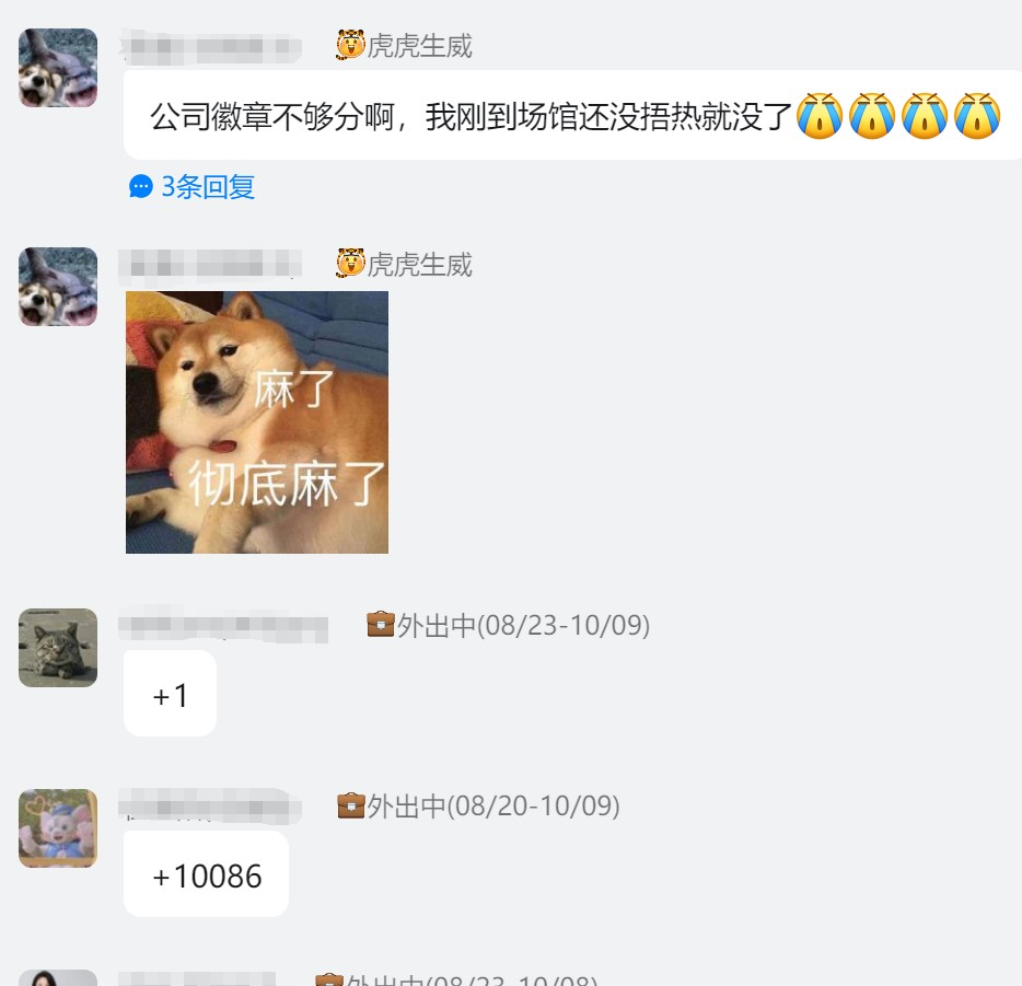 20231007095830_6263