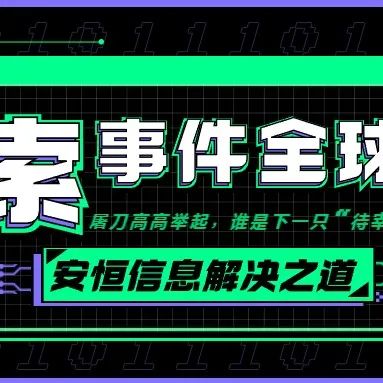 20231204144358_7651