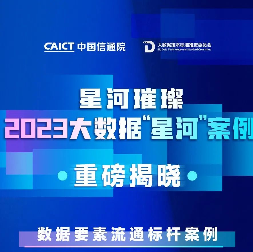 20231212104134_2430