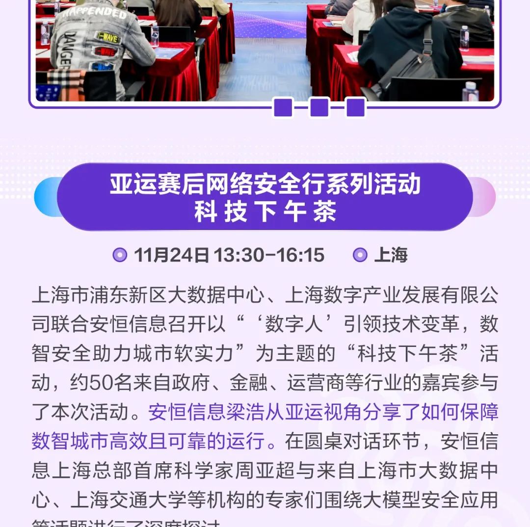 20231221092904_5500