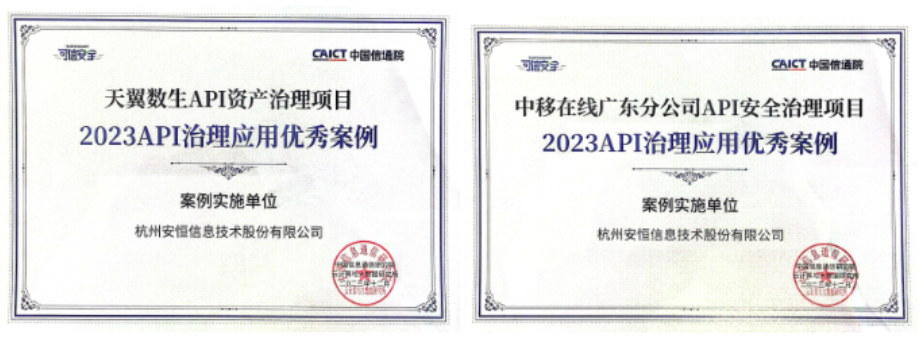 20231225091954_1840