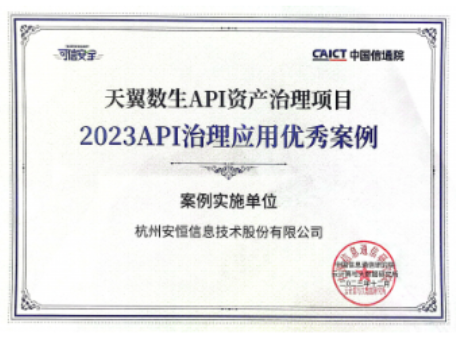 20231225091954_1840_456x343
