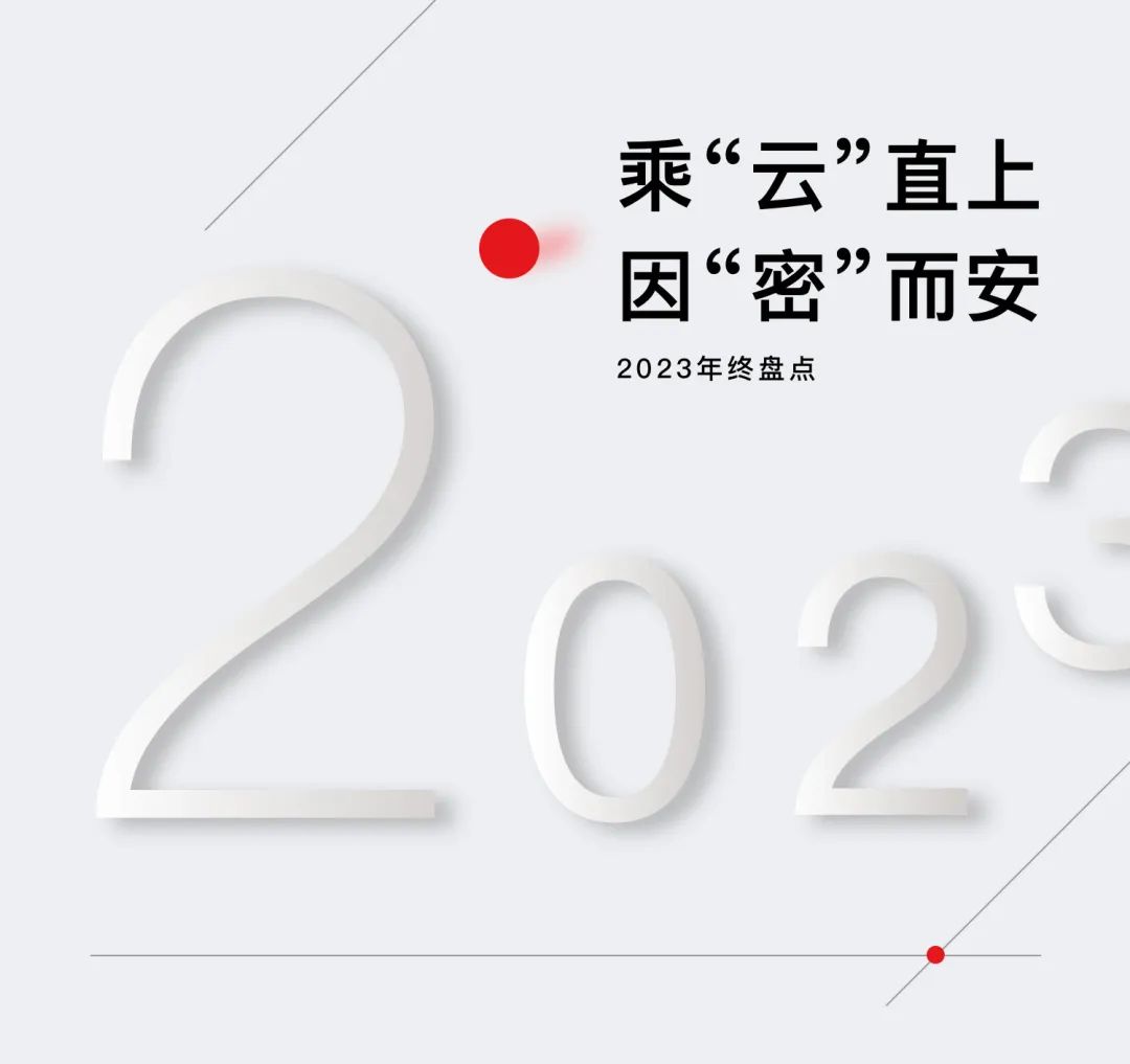 20240112105023_7260