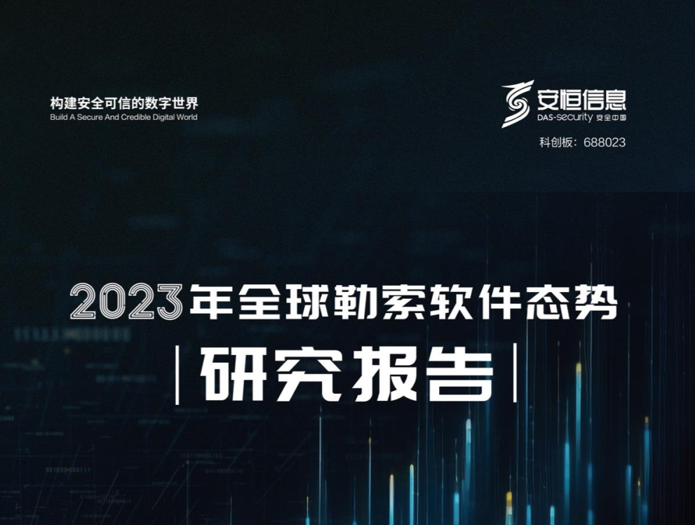 20240116183316_0929_991x748