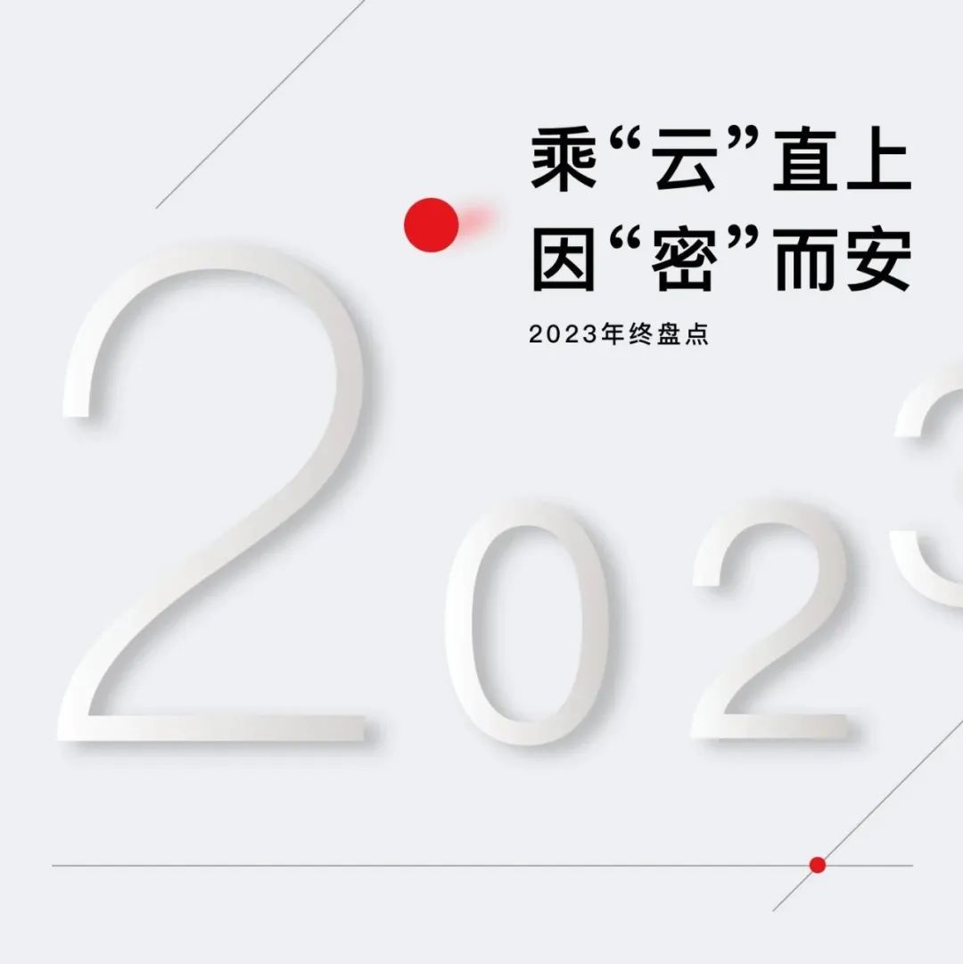20240118092111_4678