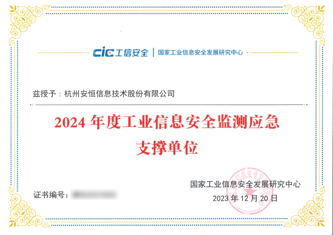 20240123103145_3900