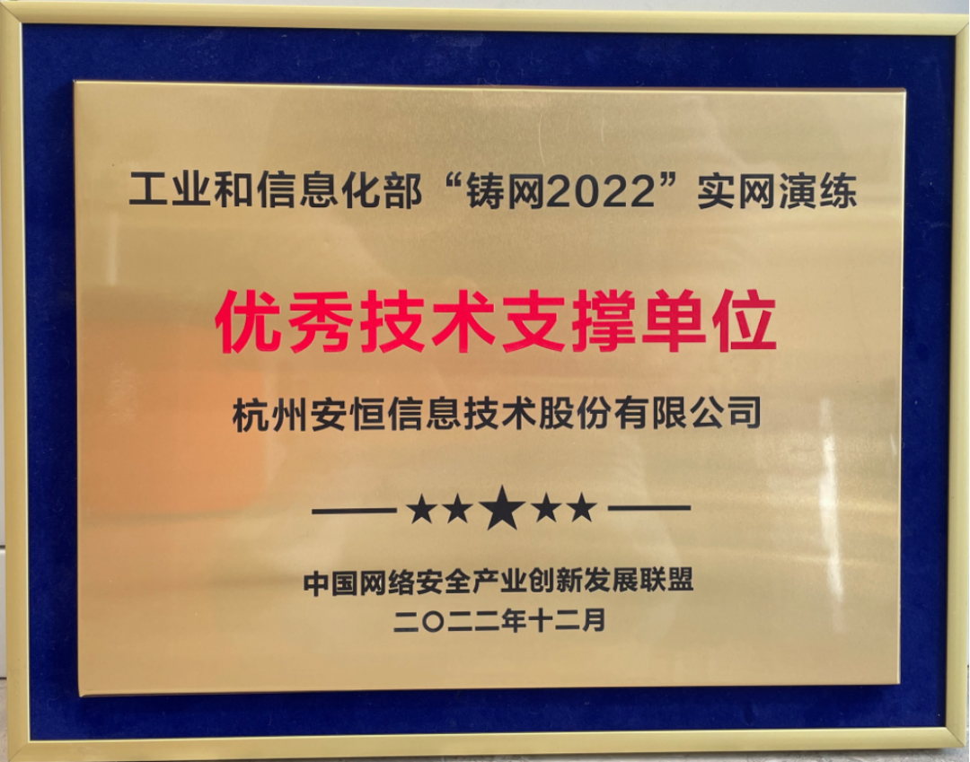 20240123103145_6738