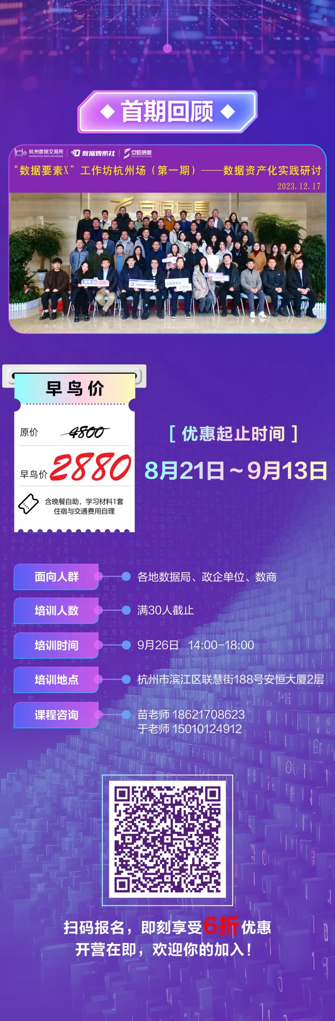 20240920153324_7169