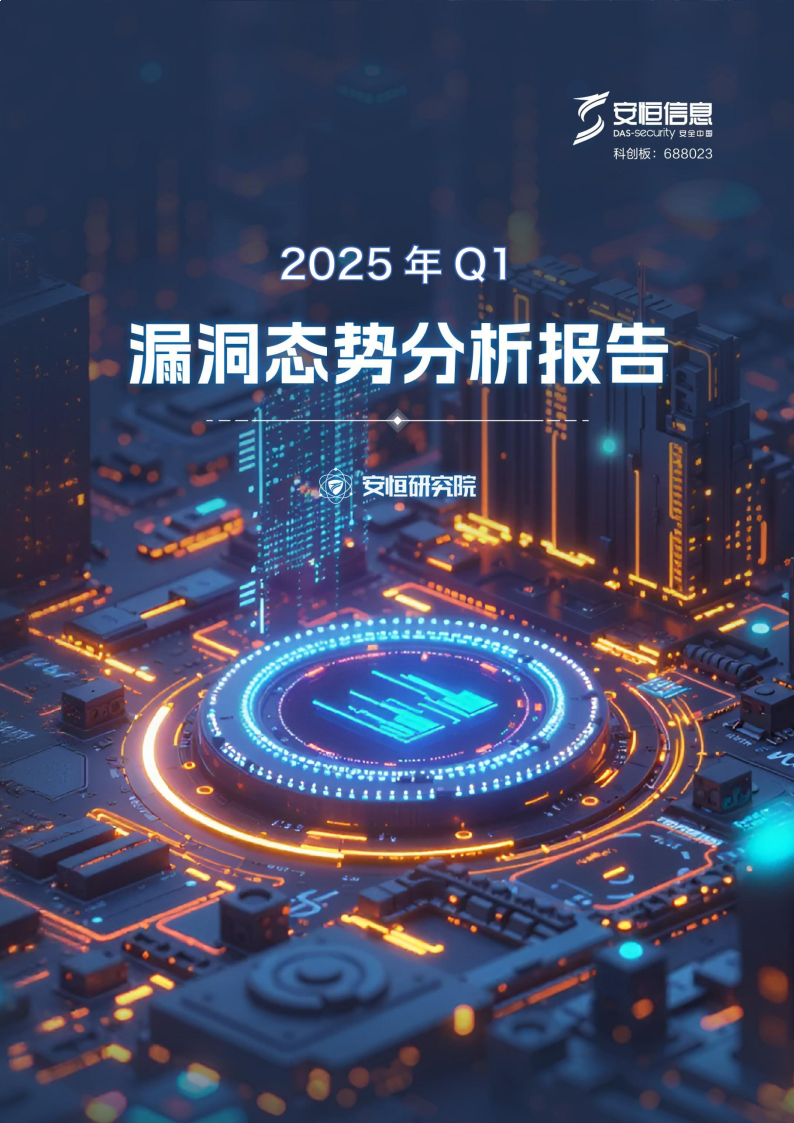 20250410234617_8038