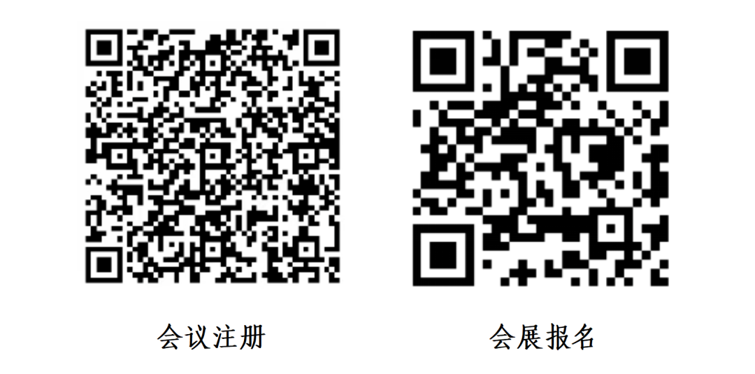 20251125092542_5188