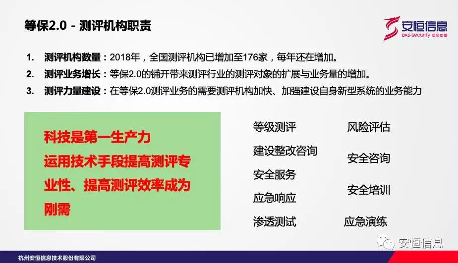 201905281337315703