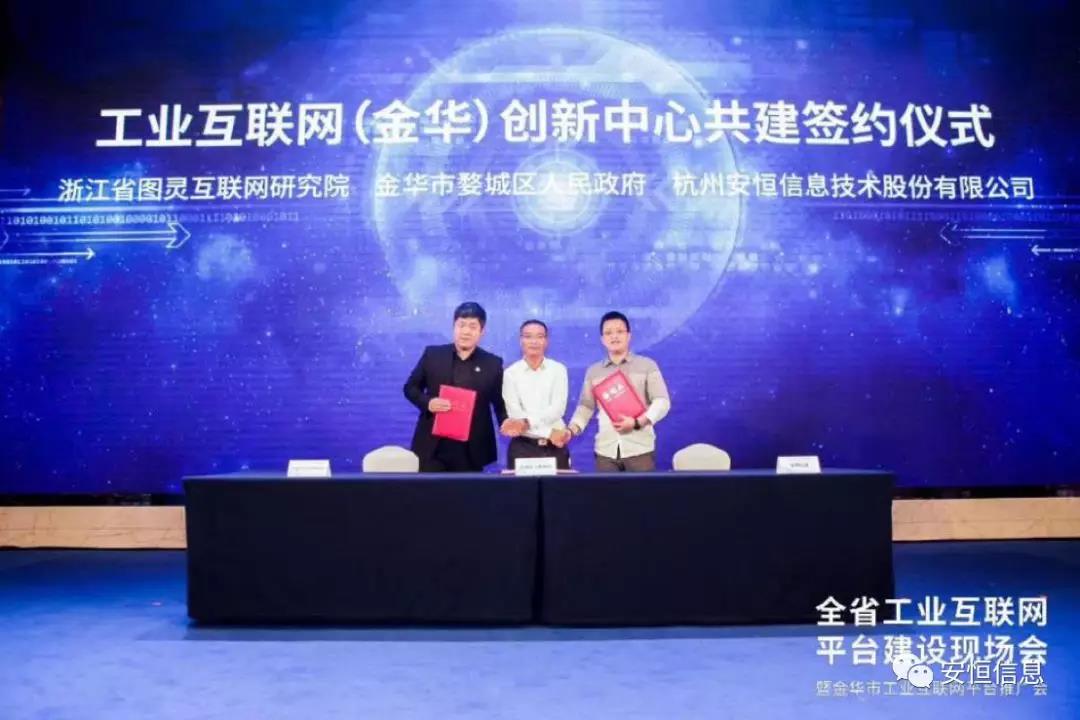 中国·js1996(集团)有限公司-官方网站